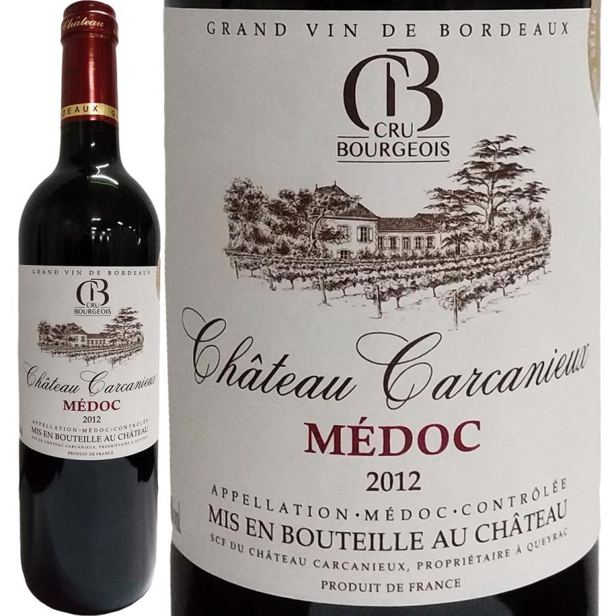 赤ワイン フランス 750ml wine France シャトー・カルカニュー 2012