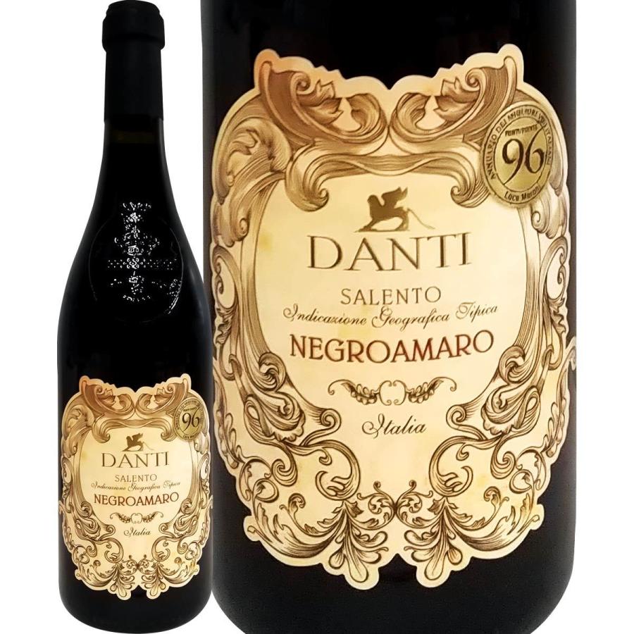 イタリアアンティークワインディスペンサー 赤ワイン イタリア wine 750ml ダンティ・ネグロ・アマーロ・サレント