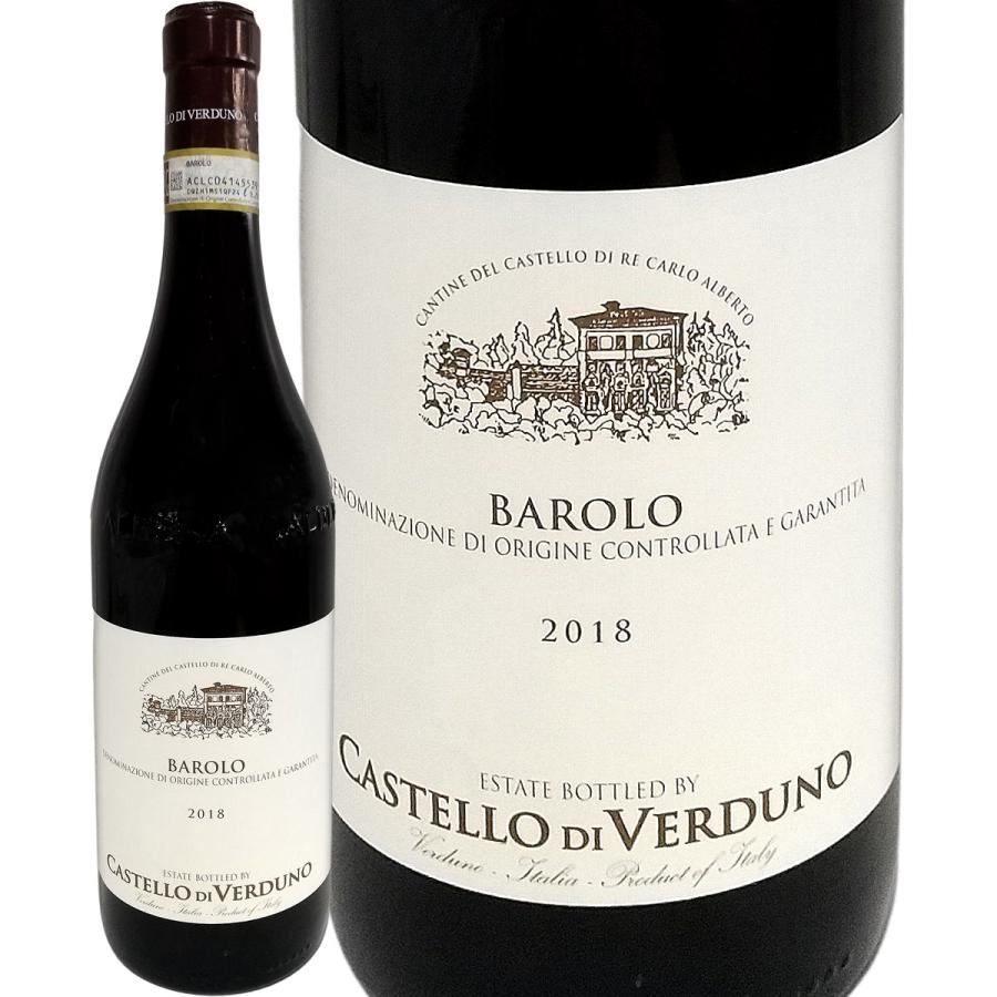 カステッロ・ディ・ヴェルドゥーノ・バローロ Barolo 2018 イタリア 