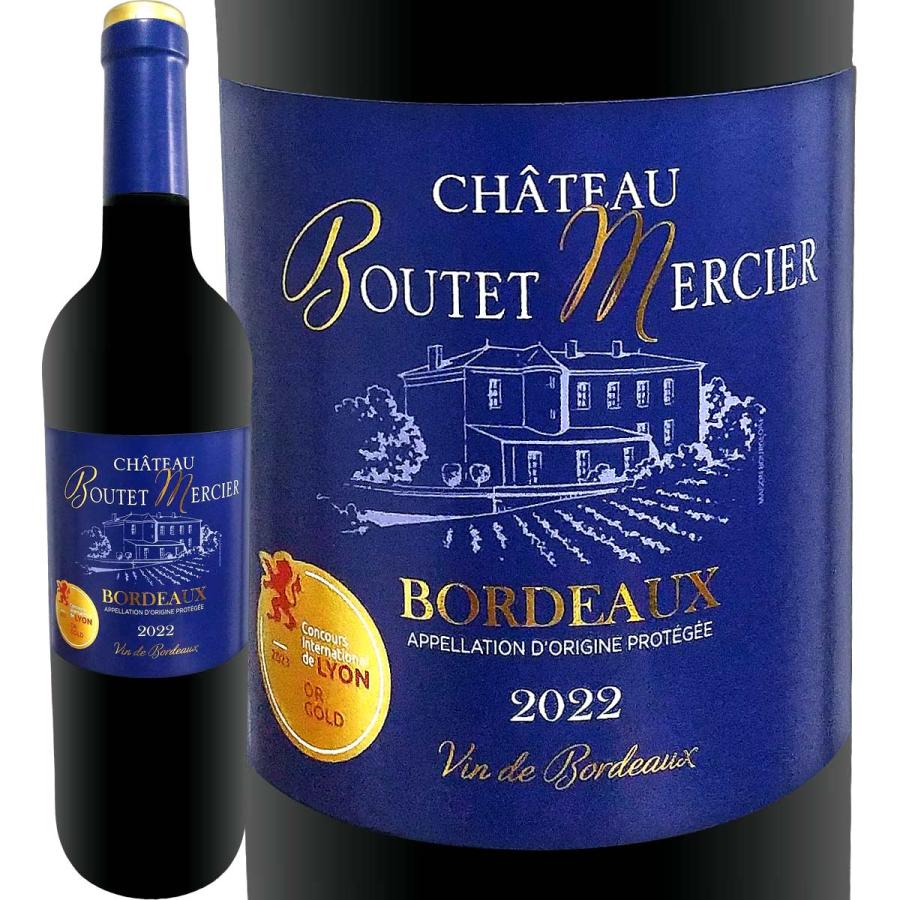シャトー・ブーテ・メルシエ 2022 フランス France 金賞ボルドー