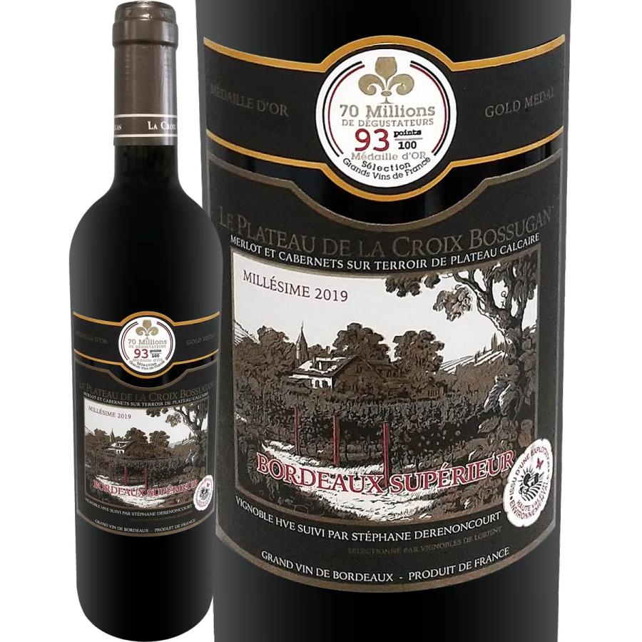 シャトー・メルシャン赤ワイン2本セット