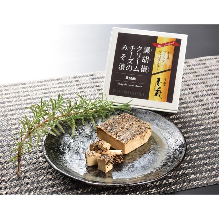香の蔵 黒胡椒クリームチーズの味噌漬け みそ漬 京橋ワイン 赤 白 セット Wine 通販 Paypayモール