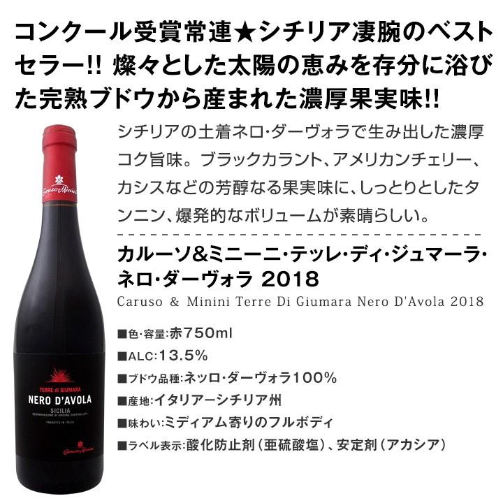 大人のクリスマスギフト 赤ワインセット wine set｜kbwine｜02