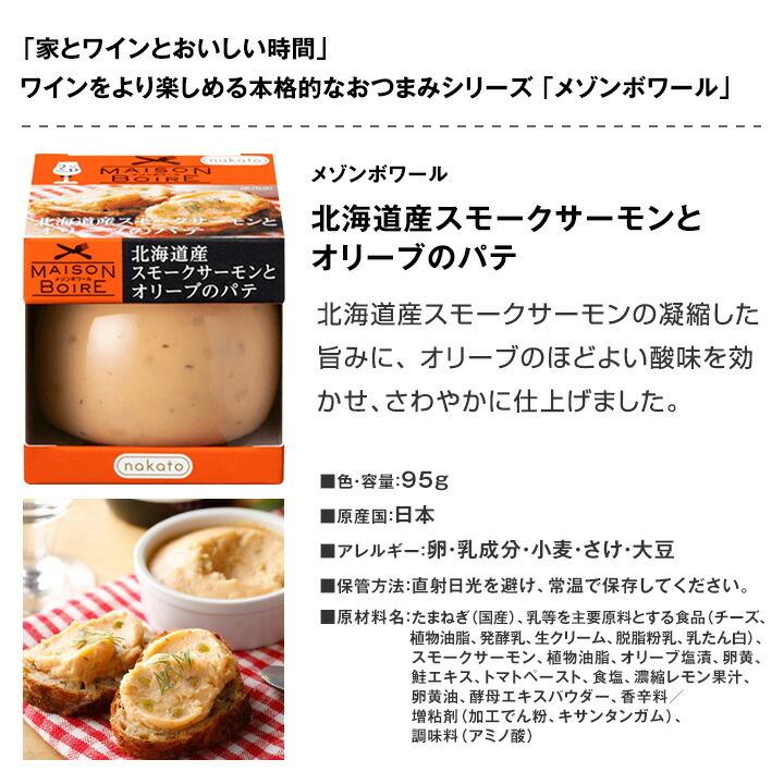 白ワイン ギフト おしゃれ 人気 おつまみ セット Set Wine ディップ クリームチーズ いぶりがっこ クラッカー Giftset0047 京橋ワイン 赤 白 セット Wine 通販 Yahoo ショッピング