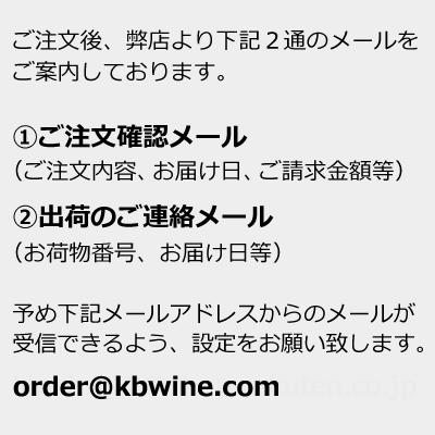 白ワイン シャトー酒折・甲州バレル　2015 wine｜kbwine｜02