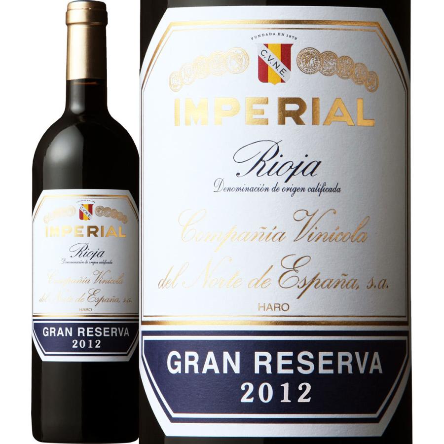 赤ワイン スペイン 750ml wine Spain クネ・インペリアル・グラン・レセルバ 2012 フルボディ リオハ スペクテイター年間TOP第一位 パーカー parker 95点 CVNE