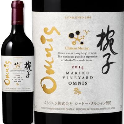 シャトー・メルシャン 赤ワイン シャトー・メルシャン マリコ・ヴィン