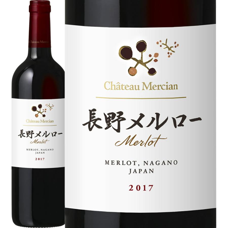 飲料・酒 【未開封】Mercian MARKHAM MERLOT 赤ワイン 4本セット