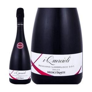 スパークリングワイン 甘口 ランブルスコ イタリア 赤微発泡 wine