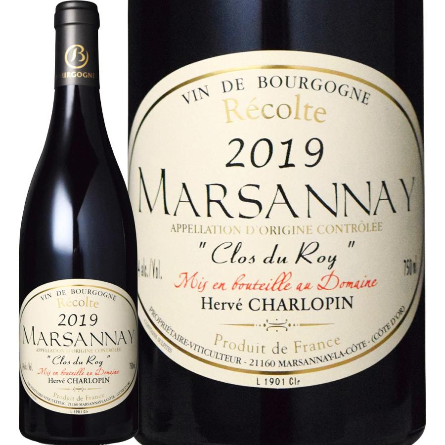 赤ワイン フランス ブルゴーニュ 750ml wine ドメーヌ・エルヴェ・シャルロパン マルサネ “クロ・デュ・ロワ”2019 France bourgogne ミディアムボディ 辛口 | 