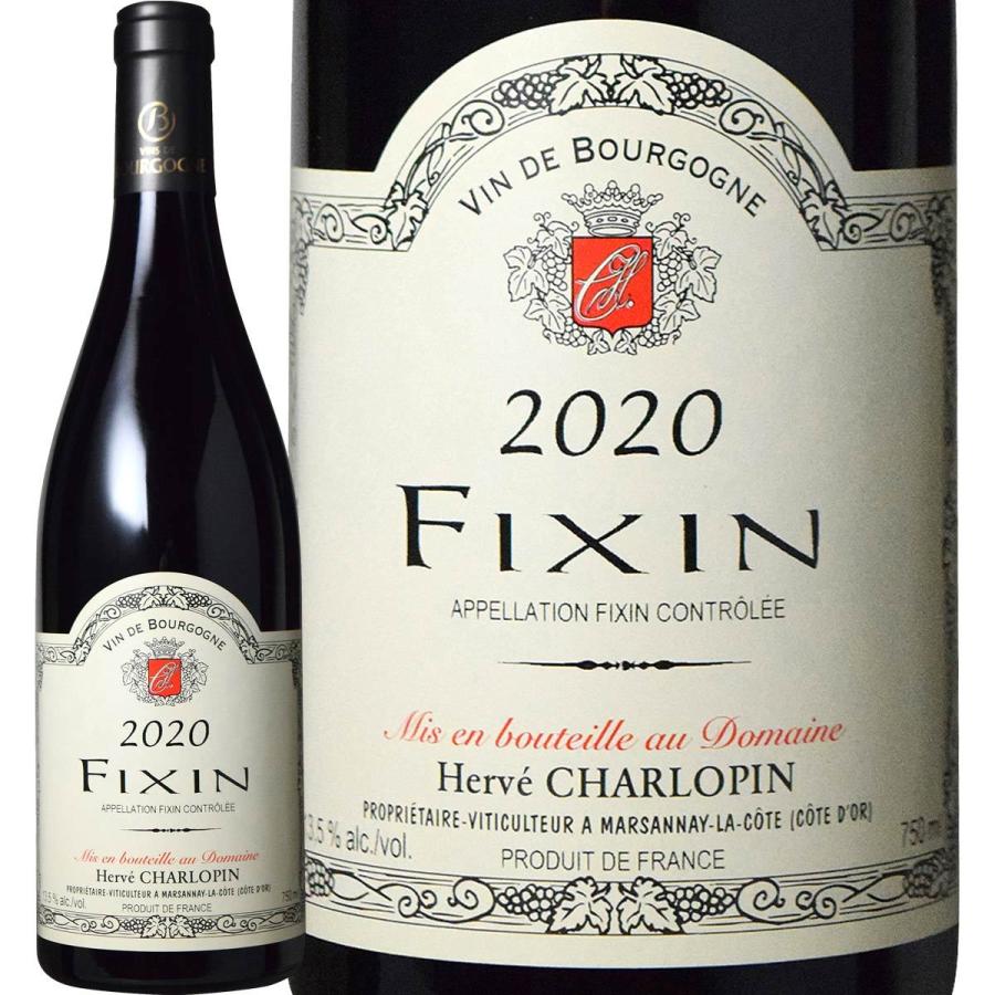 新品未開封　ドメーヌ　Domaine フランス　赤ワイン　750ml 2019年 赤ワイン フランス wine 750ml ドメーヌ・エルヴェ・シャルロパン