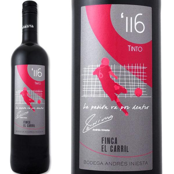 赤ワイン スペイン 750ml wine iniesta ボデガ・イニエスタ・フィンカ・エル・カリール ミヌートス116 ティント Spain ミディアムボディ｜kbwine