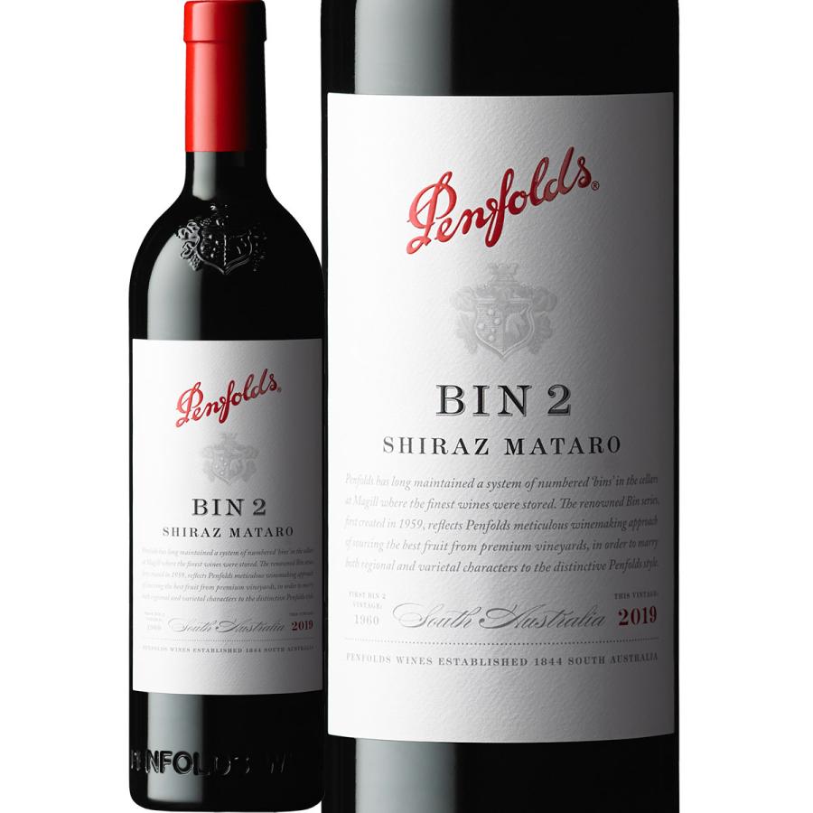 ペンフォールズ・ビン 2 シラーズ・マタロ 2016 : 京橋ワイン - 通販