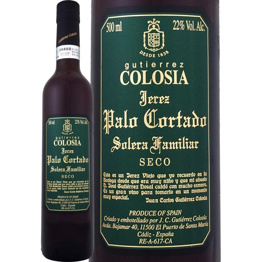 コロシア・ソレラ・ファミリアル・パロ・コルタド スペイン Spain