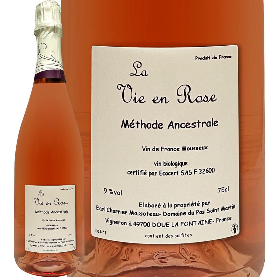 ロゼ rose スパークリング sparkling ワイン wine ドメーヌ・デュ・パ・サン・マルタン・ラ・ヴィ・アン・ローズ フランス