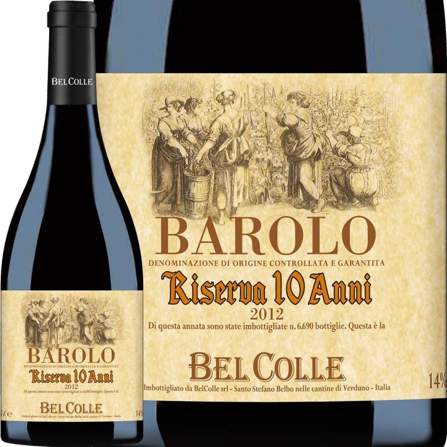 赤ワイン イタリア wine 750ml Italy Barolo ベルコッレ・バローロ