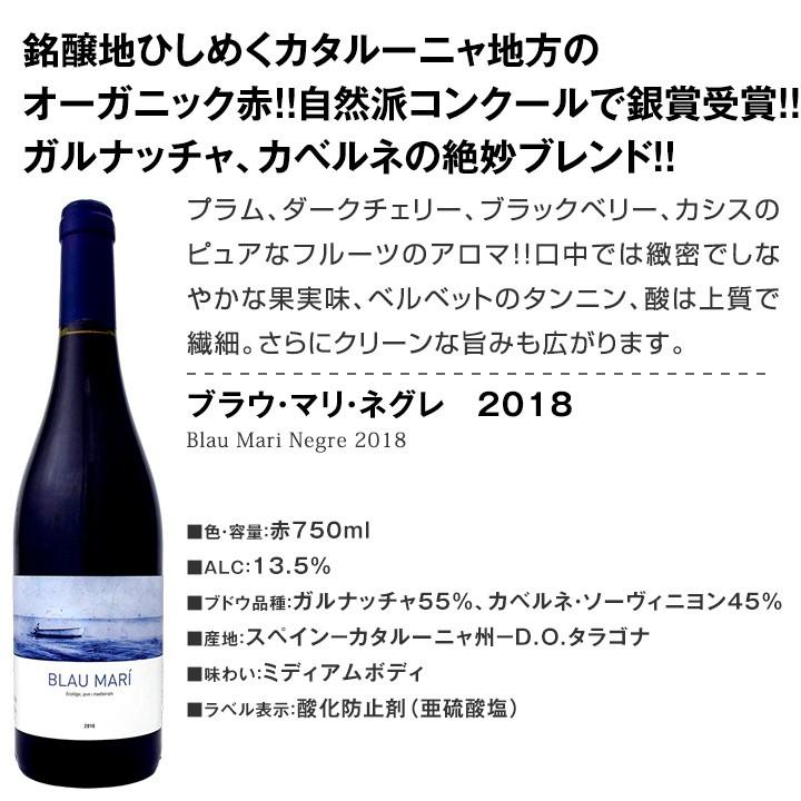 ワイン12本セット 楽天市場】【誰でもP3倍 8/30限定】1本あたり643円 送料無料白