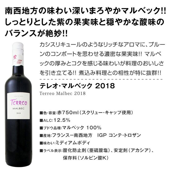 赤ワイン wine セット set 金賞 第157弾 超特大感謝 スタッフ厳選 の激得 ワイン wine 750ml 12本セット set 赤 ワイン wine セット set フルボディ ミディアム｜kbwine｜12