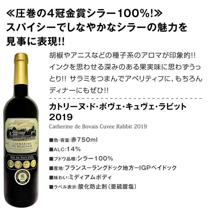 赤ワイン wine セット set 金賞 第178弾 超特大感謝 スタッフ厳選 の激得 ワイン wine 750ml 12本セット set 赤 ...