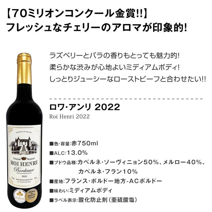こだわり赤ワインセレクション 12本セット こだわり赤ワインセレクション 12本セット 【公式通販】
