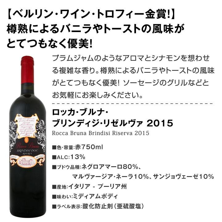 ワイン 第92弾 超特大感謝 スタッフ厳選 の激得赤ワインセット 12本