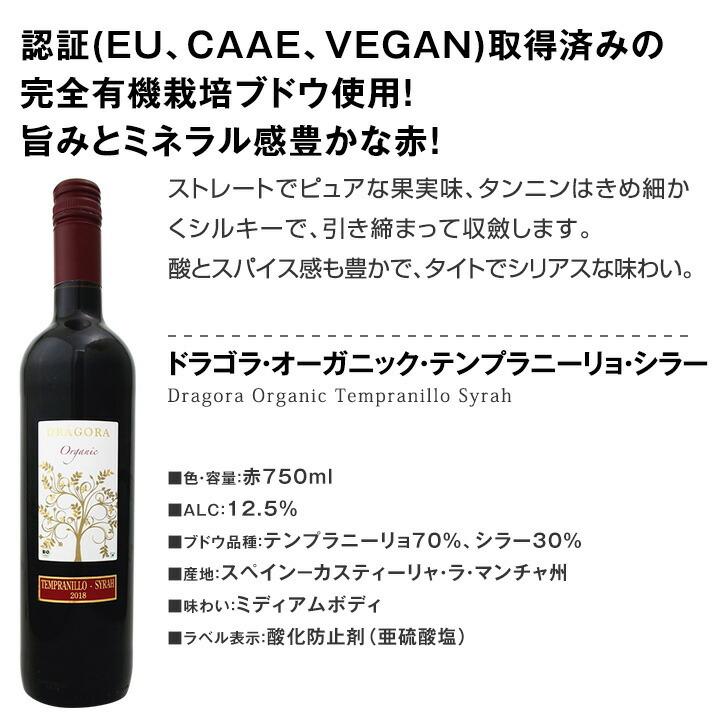 赤ワイン wine セット set 第173弾 採算度外視の謝恩企画 当店厳選