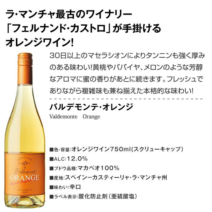 世界中で大流行中 第4のワイン wine として注目を浴びるオレンジワイン