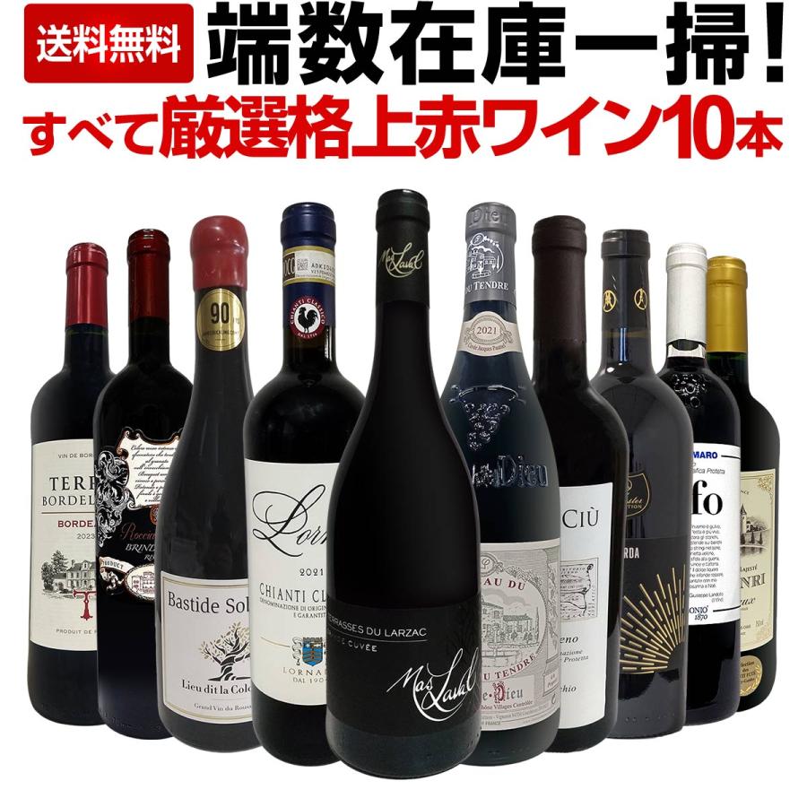 bibian公式アカウント01　レッドスペシャル２０個セット2 bibian公式アカウント01様 専用 レッドスペシャル20個セット1 - メルカリ