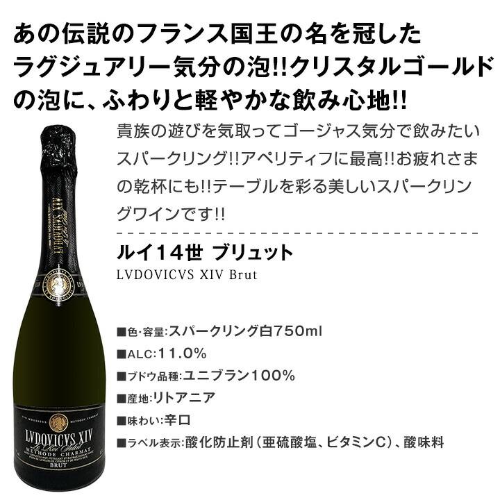 TSPOT スパークリングワイン 一本 楽天市場】ゼクト・ブリュット・ナチュレ・サン・スーシ（白 辛口 発泡