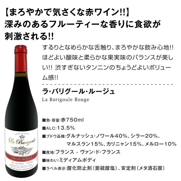 端数在庫一掃 赤ワイン wine 9本セット set : 京橋ワイン 赤 白 セット