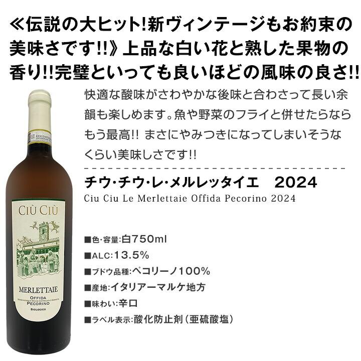 気分で選ぶ、一週間のワイン wine 7本セット set : 京橋ワイン 赤 白