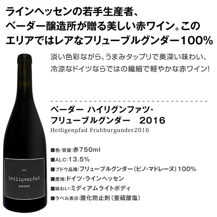 気分で選ぶ、一週間のワイン wine 7本セット set : 京橋ワイン 赤 白