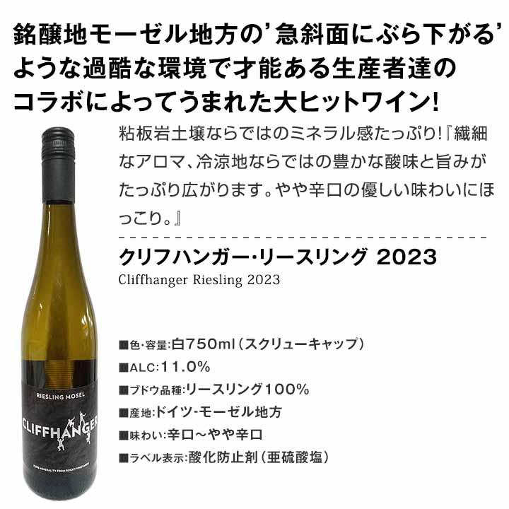 気分で選ぶ、一週間のワイン wine 7本セット set : 京橋ワイン 赤 白