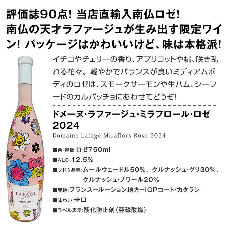 気分で選ぶ、一週間のワイン wine 7本セット set : 京橋ワイン 赤 白