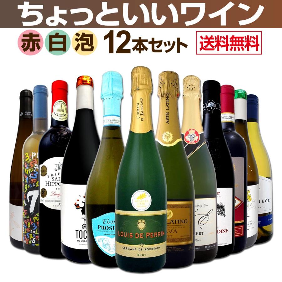 【人気‼️】ワイン セット ★1本おまけ Amazon.co.jp: ワインセット 赤 白 ロゼ 5本 飲み比べ 世界の