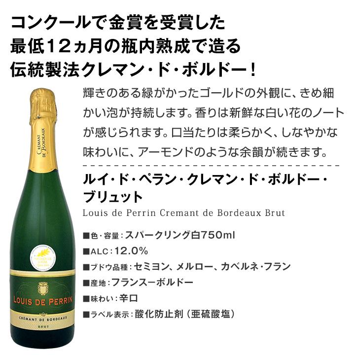第6弾 ワイン12本セット wine set 赤ワインも 白ワインも