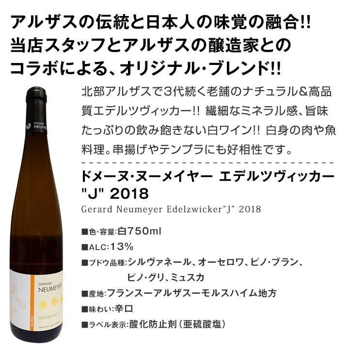 第6弾 ワイン12本セット wine set 赤ワインも 白ワインも