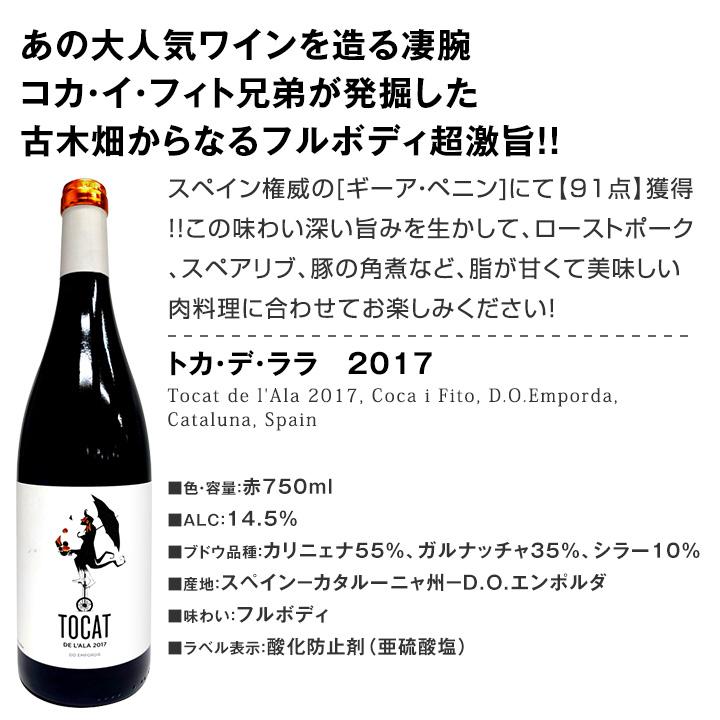 第6弾 ワイン12本セット wine set 赤ワインも 白ワインも