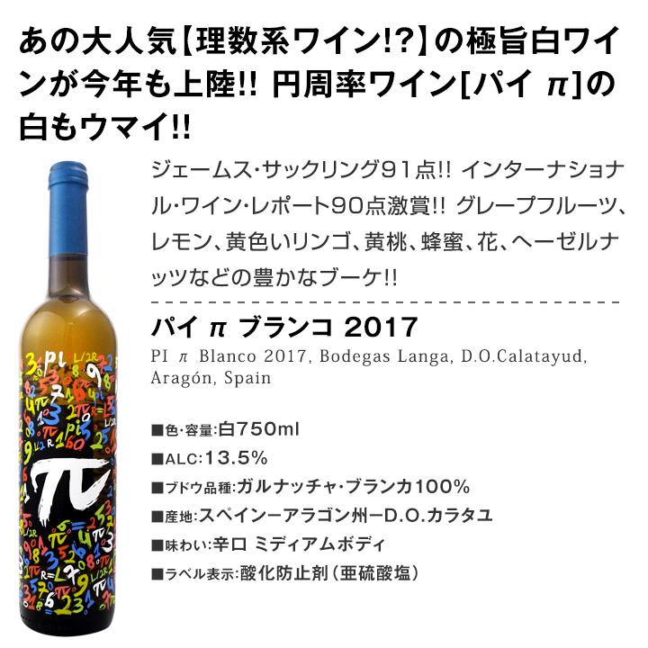 第6弾 ワイン12本セット wine set 赤ワインも 白ワインも