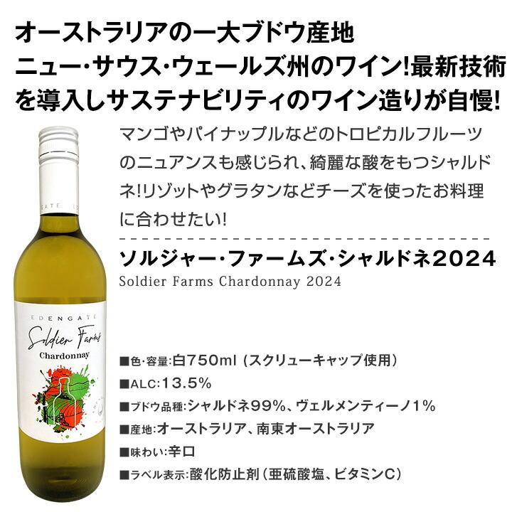 楽天市場】ワインセット 赤白泡 ミックスワイン セット ワイン ギフト