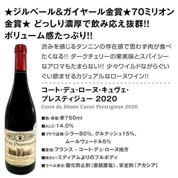赤ワイン セット フランス スペイン イタリア 12本 750ml wine set