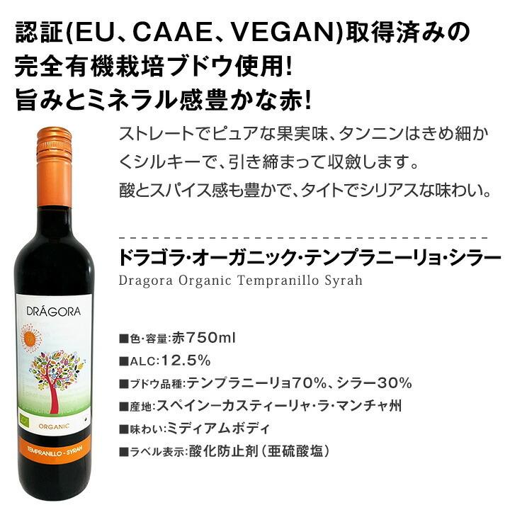 赤ワイン セット フランス スペイン イタリア 12本 750ml wine set 第
