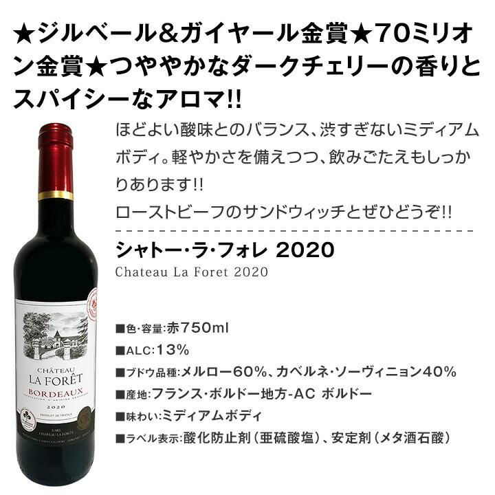 赤ワイン セット フランス スペイン イタリア 12本 750ml wine set 第