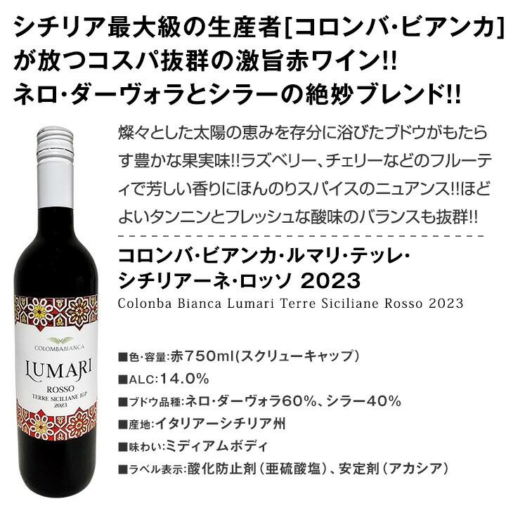 【NO.81】　1本あたり950円！　赤ワイン　10本セット！　まとめ 送料無料】端数在庫一掃！すべて厳選格上赤ワイン10本セット