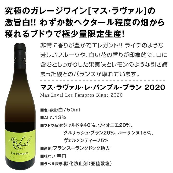 白ワイン セット Wine 12本 Set 750ml イタリア フランス スペイン など 第24弾 ちょっといいワインを厳選 京橋ワイン 赤 白 セット Wine 通販 Paypayモール