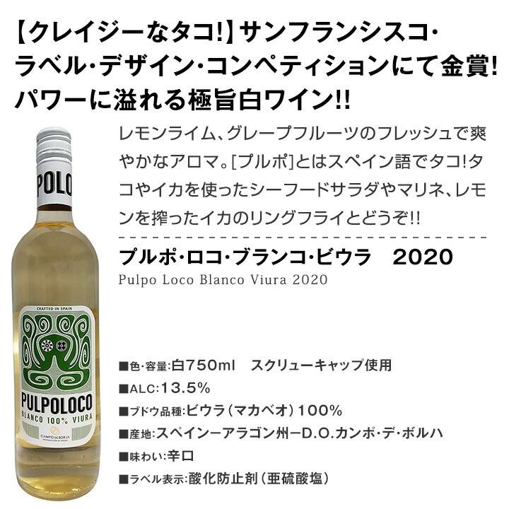 ルーサンヌ 白ワイン 1本あたり732円 税込 採算度外視の大感謝 厳選 京橋ワイン 赤 白 セット Wine 通販 Paypay セット フランス イタリア スペイン オーストラリア チリ ポルトガル 12本 750ml Wine Set 第34弾 ラベル Www Ptakiozdobne Pl