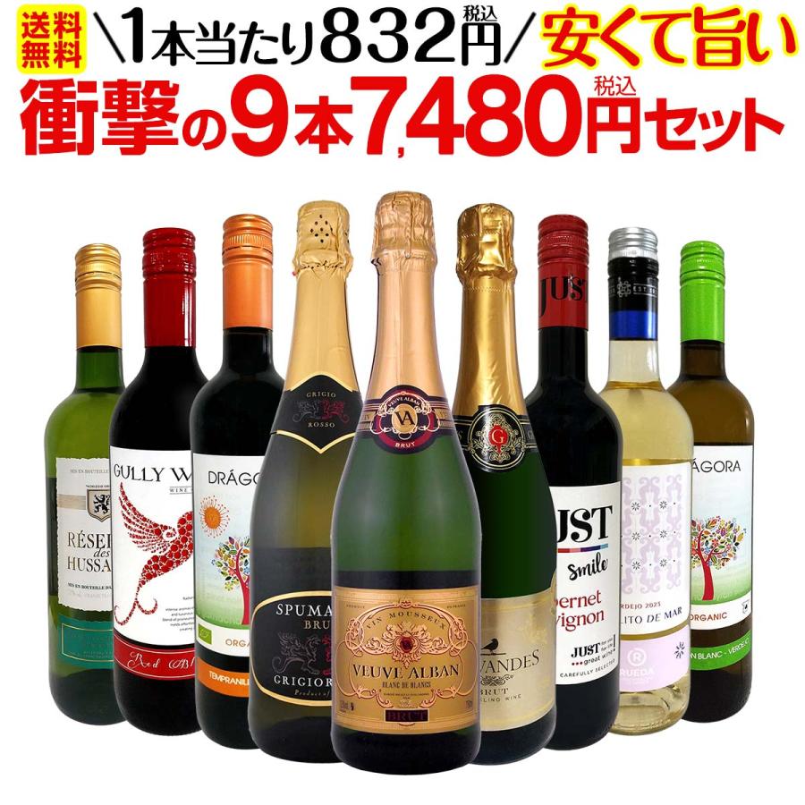 第48弾 当店最安級 1本あたり832円 税込 限界ギリギリまでお買い求め