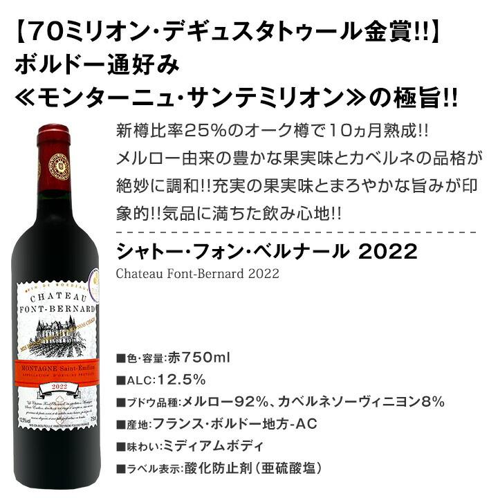 赤ワイン セット フランス イタリア 9本 wine set 750ml ボルドー