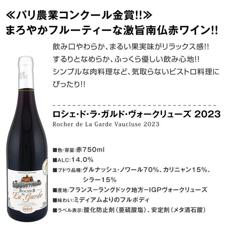 赤ワイン セット フランス イタリア 9本 wine set 750ml ボルドー