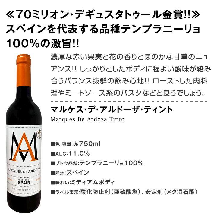 赤ワイン セット フランス イタリア 9本 wine set 750ml ボルドー